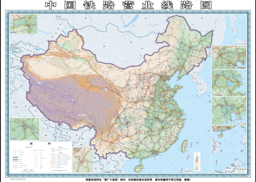 2024最新！您要找的國家鐵路網(wǎng)建設(shè)及規(guī)劃圖都在這里！（附高清下載）